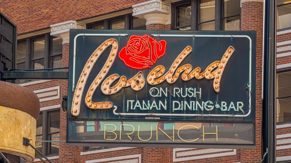 芝加哥玫瑰芽餐厅 芝加哥 伊利诺斯州 2019年6月12日 — 图库照片