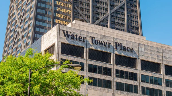 Water Tower Place Chicago Chicago Illinois Junio 2019 —  Fotos de Stock
