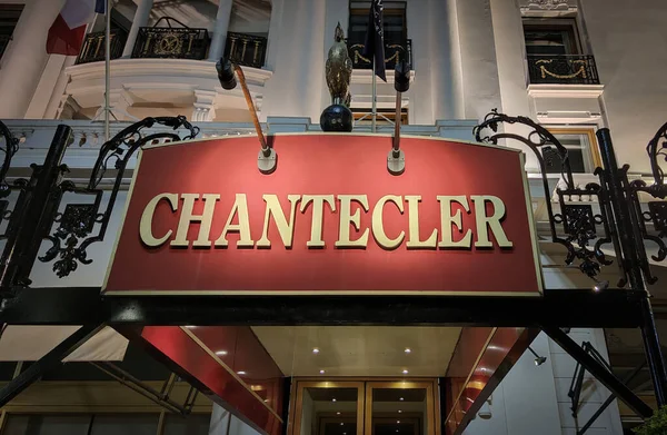 Exclusive Chantecler Nice Nice France July 2020 — 스톡 사진