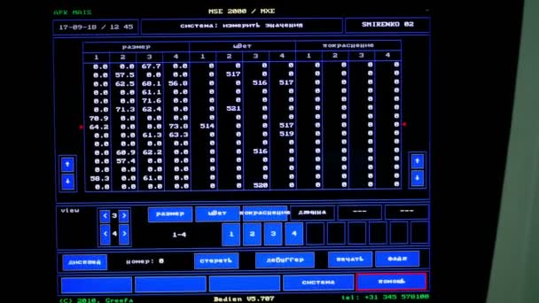 Computerausrüstung in einer Fabrik zum Sortieren von Äpfeln. Reife Äpfel nach Größe und Farbe sortieren, dann verpacken. industrielle Produktionsanlagen in der Lebensmittelindustrie — Stockvideo