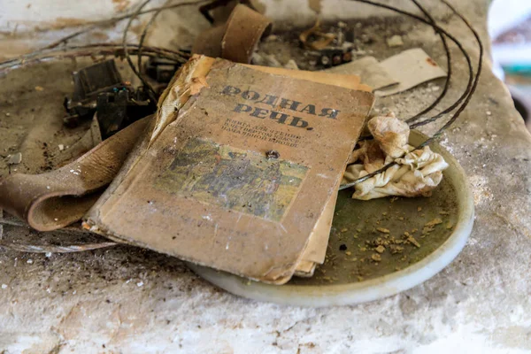 Oost Europa Oekraïne Pripyat Tsjernobyl Boek Pamflet April 2018 — Stockfoto