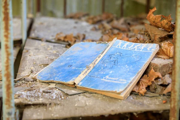 Восточная Европа Украина Припять Чернобыль Детская Книга Апрель 2018 — стоковое фото