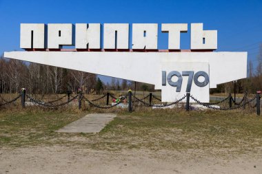 Doğu Avrupa, Ukrayna, Pripyat, Çernobil. Pripyat kasaba işareti, 1970 yılında kurulan ve 1986 nükleer felaketinden bu yana terk. 10 Nisan 2018.