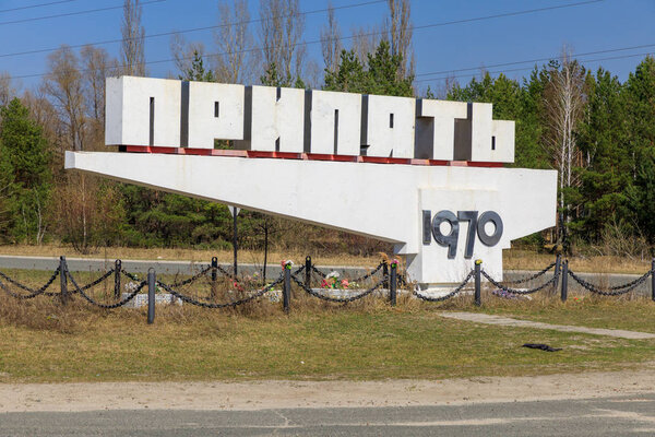 Eastern Europe, Ukraine, Pripyat, Chernobyl. The Pripyat town sign, founded in 1970 and abandoned since the 1986 nuclear disaster. April 10, 2018.
