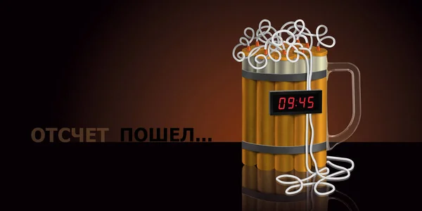 Bir bardak bira patlayıcı şeklinde