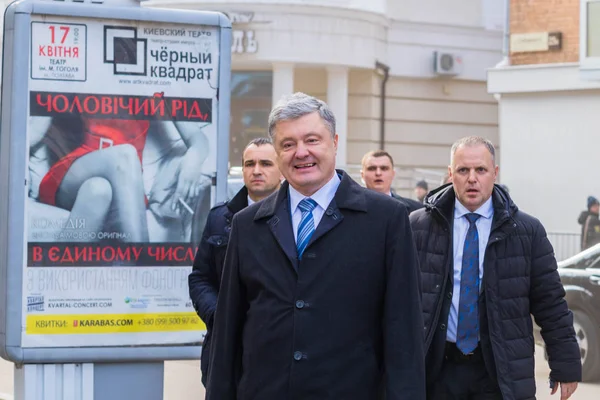 Poltava Ucrânia Março 2019 Presidente Ucrânia Petro Poroshenko Durante Reunião — Fotografia de Stock