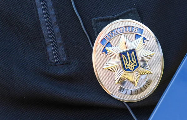 Ukraynalı polis memurunun bir göstergesi