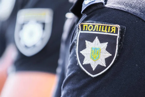 Токен Українського Поліцейського — стокове фото