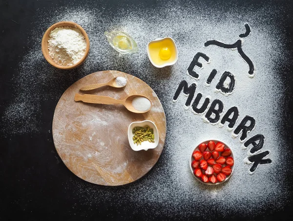 Віз Мубарак - ісламські свята Ласкаво просимо фразу "святом", привітання зарезервовано. Полуничний торт відкритим. Арабська кухня фону. — стокове фото