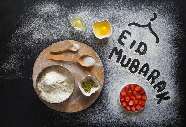Віз Мубарак - ісламські свята Ласкаво просимо фразу "святом", привітання зарезервовано. Полуничний торт відкритим. Арабська кухня фону. — стокове фото
