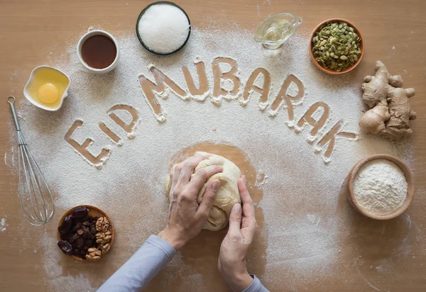 Eid Μουμπάρακ - Ισλαμική διακοπές Καλώς φράση «χαρούμενος διακοπές», Χαιρετισμός διατηρούνται. Αραβική κουζίνα φόντο. — Φωτογραφία Αρχείου