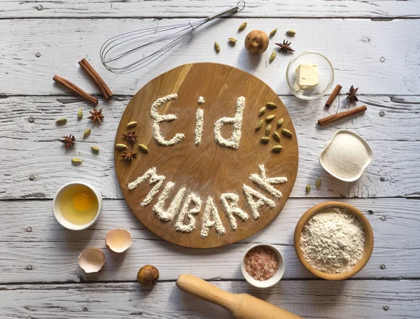 Eid Mubarak - islamitische vakantie Welkom zin "happy holiday", groet voorbehouden. Arabische keuken achtergrond. — Stockfoto