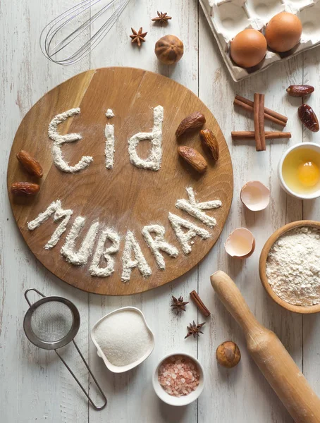 EID Mubarak - islamskim wakacje wyrażenie Witam "happy holiday", okolicznościowe zastrzeżone. Tło kuchni arabskiej. — Zdjęcie stockowe