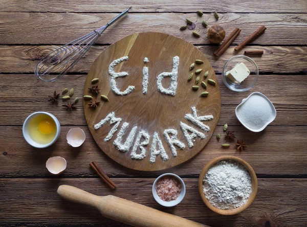 Arabische keuken achtergrond. Mubarak-islamitische vakantie Welkom zin "Happy Holiday", begroeting gereserveerd. — Stockfoto