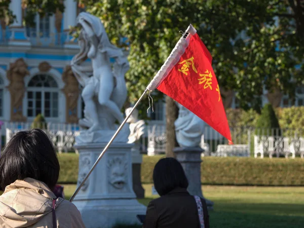 Grupo de turistas asiáticos con bandera roja —  Fotos de Stock