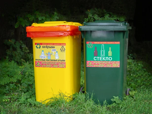 Wadah berwarna-Multi untuk koleksi sampah terpisah di tempat hijau — Stok Foto