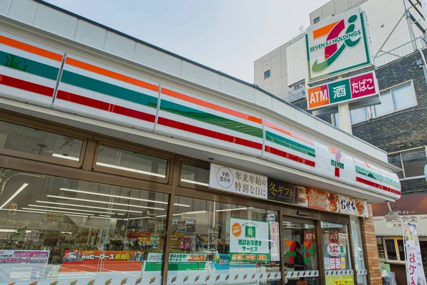 Başka Bir Ülkede Holding Veya Japonya Lawson Family Mart Ile — Stok fotoğraf