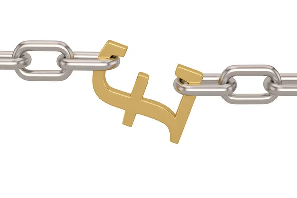 Złoty symbol waluty i łańcuch żelaza na białym tle — Zdjęcie stockowe