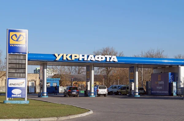 Укрнафта газу АГЗС. — стокове фото