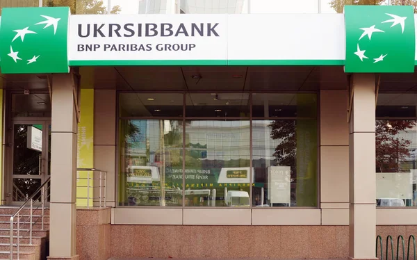 Facade of regional department of UKRSIBBANK — Stock Photo, Image