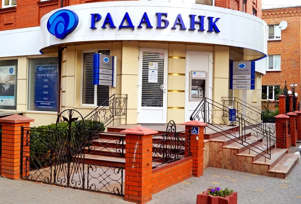 Facade af regionale afdeling af RADABANK i Khmelnytskyi . - Stock-foto