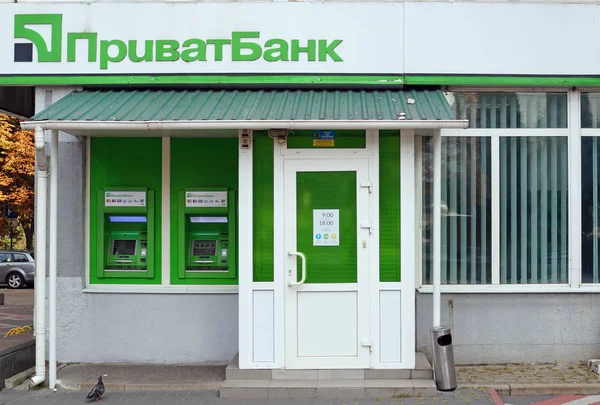 Facade af regionale afdeling af PRIVATBANK - Stock-foto