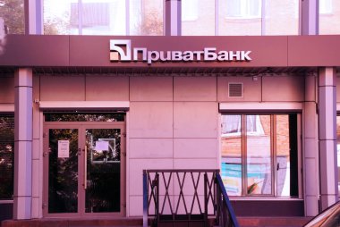 Khmelnytskyi, Ukrayna - 11 Eylül 2020: Ukrayna merkezli bir ticari banka olan PRIVATBANK Bölgesel Bölümü.