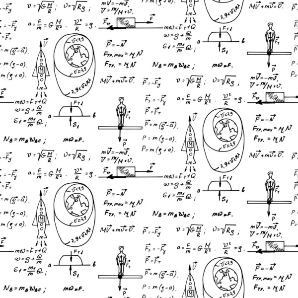 万有引力定律 白板上的物理方程矢量手绘无缝图案 古老的科学和教育背景 — 图库矢量图片