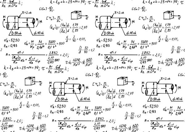 Física Patrón Sin Fisuras Con Las Ecuaciones Figuras Contornos Fórmulas — Vector de stock