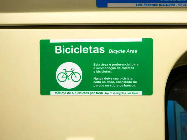 Sao Paulo Brasil Apr 2018 Placa Adesiva Indicando Área Bicicleta — Fotografia de Stock