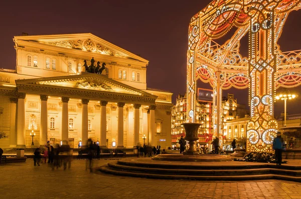 Gün batımı görünümü Devlet Akademik Bolşoy tiyatro, Opera ve Balesi, Moskova, Rusya Federasyonu.