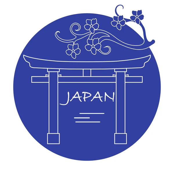 枝樱花和牌坊 礼仪之门 日本传统的设计元素 旅行和休闲 — 图库矢量图片