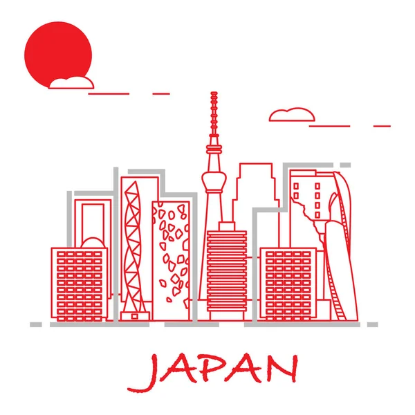 Unusual Japanese Architecture Famous Building Skyscrapers Travel Leisure — Stock Vector