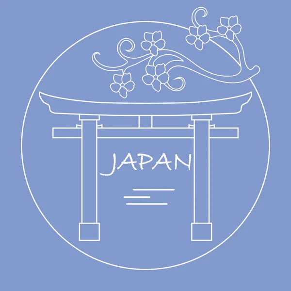 Ramo Flores Cereja Torii Portões Rituais Japão Elementos Design Tradicionais — Vetor de Stock