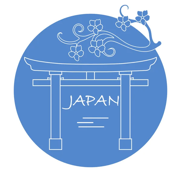 Rama Flores Cerezo Torii Puertas Rituales Elementos Diseño Tradicionales Japón — Vector de stock