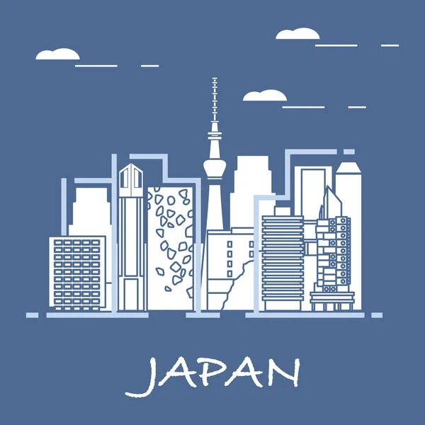 異常な日本建築 有名な建物や高層ビル 旅行やレジャー — ストックベクタ
