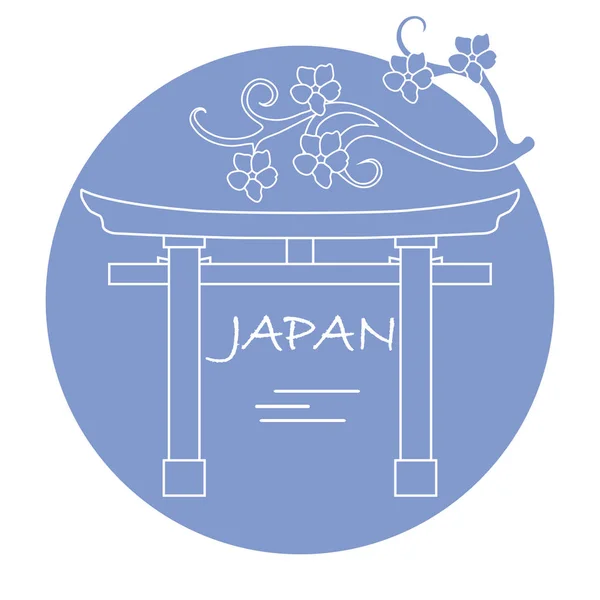 枝樱花和牌坊 礼仪之门 日本传统的设计元素 旅行和休闲 — 图库矢量图片
