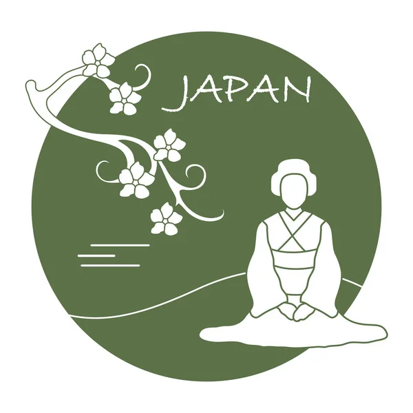 Branche Fleurs Cerisier Femme Asiatique Japon Éléments Design Traditionnels Voyages — Image vectorielle