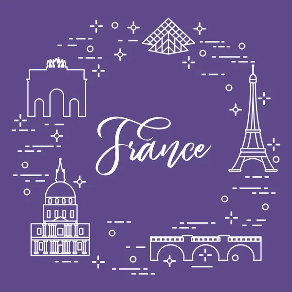 巴黎著名的建筑 符号和地标 旅行和休闲 — 图库矢量图片