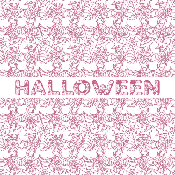 Halloween Vector Seamless Pattern Web Bat Design Party Card Wrapping — Stock Vector