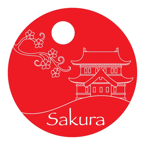 Sakura branch, kasteel. Japan ontwerpelement — Stockvector