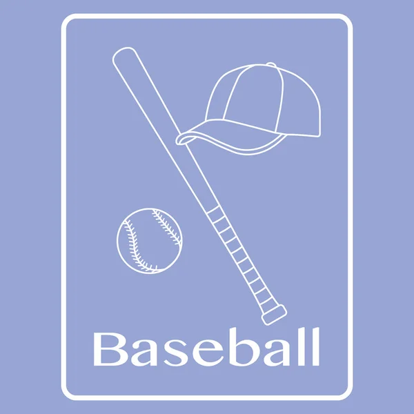 野球のバット、ボール、キャップ。スポーツのベクトル図 — ストックベクタ