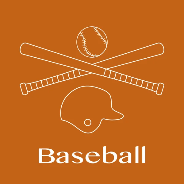 野球のバット、ボール、ヘルメット。ベクトル図 — ストックベクタ