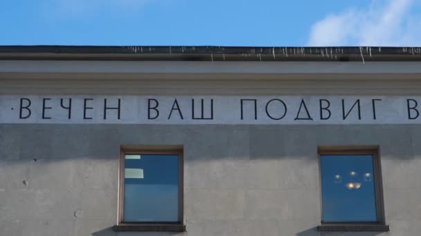 Russland, februar 2019: Beleiringsmuseet i Leningrad – stockvideo