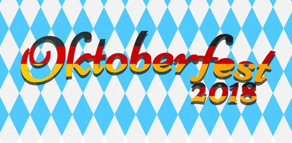 Oktoberfest Vacaciones Cerveza Ilustración Fondo Evento Bávaro Decoración Munich Festivo — Vector de stock