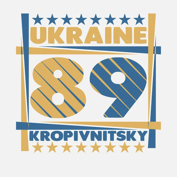 Typografia Ukraina Koszulka Kropivnitsky Projekt Graficzny Drukowanie Człowiek Ukr Oryginalny — Wektor stockowy