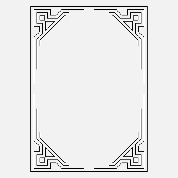 Imagen Vectorial Marco Ornamental Decorativo Diseño Original — Vector de stock