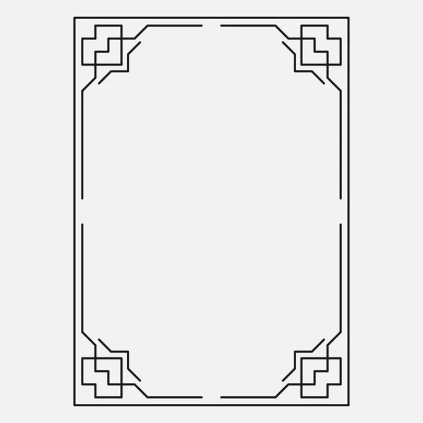 Векторне Зображення Декоративна Рамка Оригінальний Дизайн — стоковий вектор