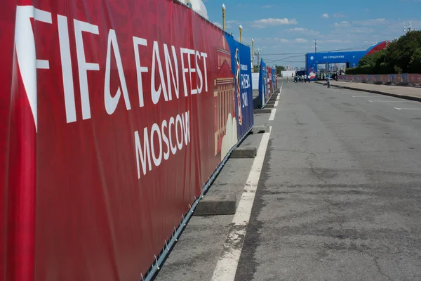 Junio Moscú Rusia Moscú Fifa Fan Fest — Foto de Stock