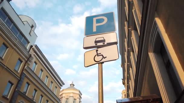 Straßenschild Für Den Verkehr Der Stadt — Stockvideo